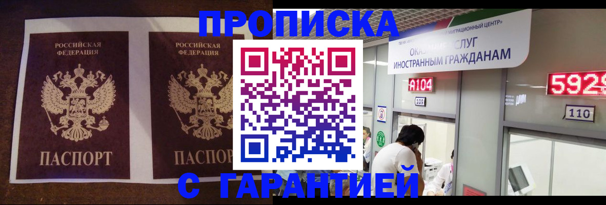 регистрация для дет. сада в Кувшиново